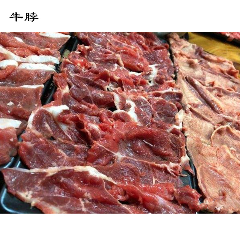 新疆牛脖子 家庭炖煮商用 新鲜牛脖子 新疆牛肉批发销售 大量从优