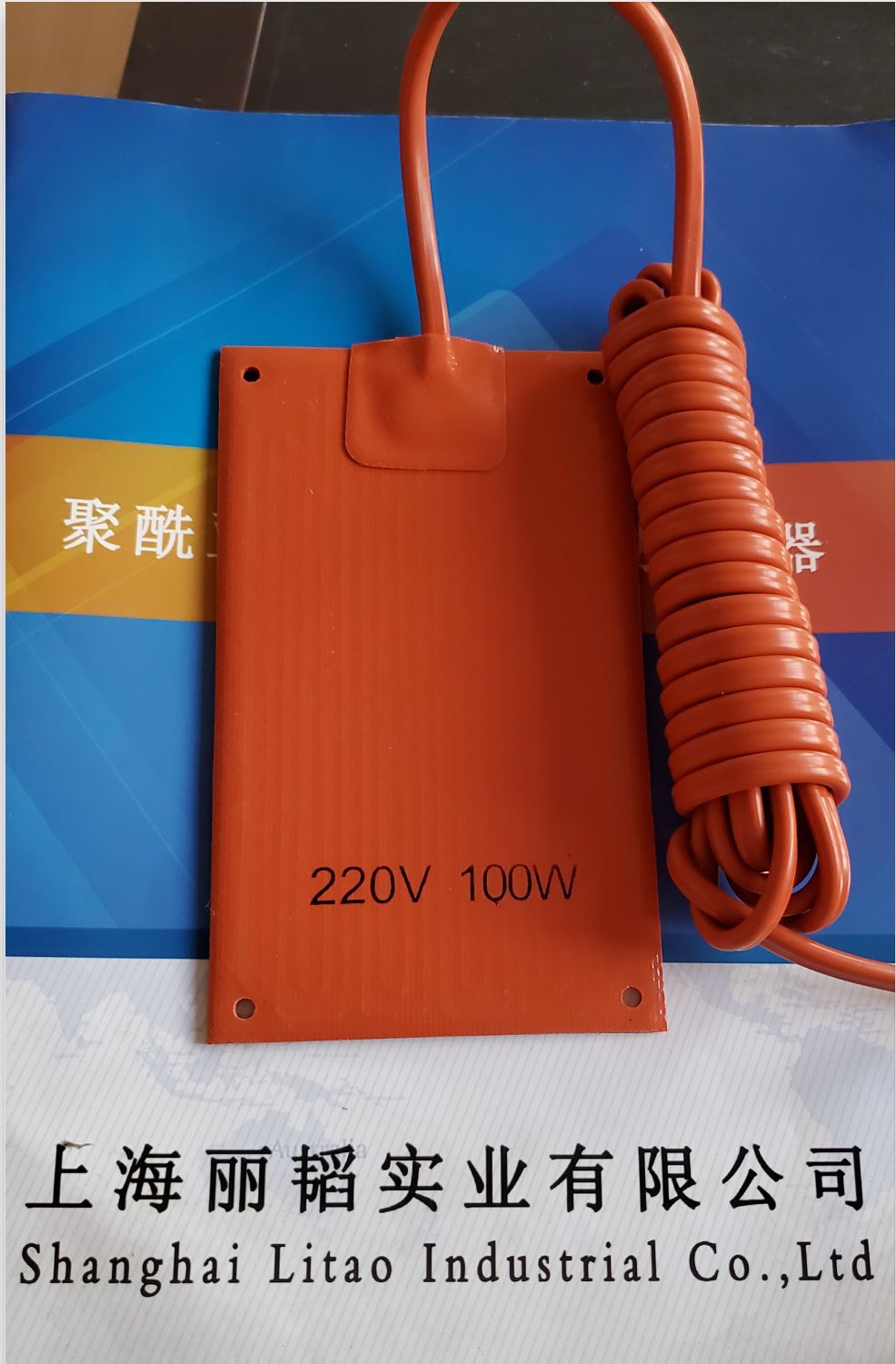 硅胶加热片 油桶加热带 机柜加热带 提供定制加工