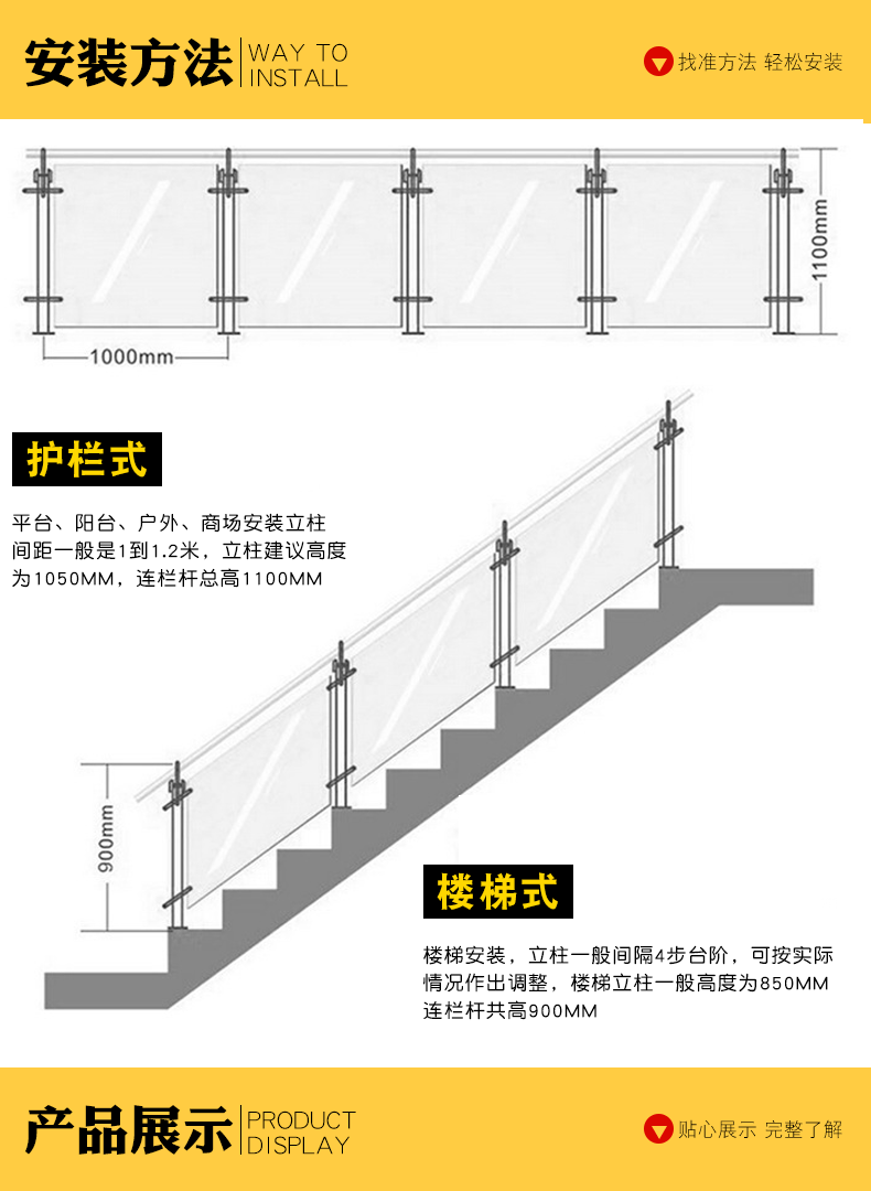 不锈钢立柱厂家定制不锈钢玻璃栏杆护栏工程立柱商场广场栏杆扶手