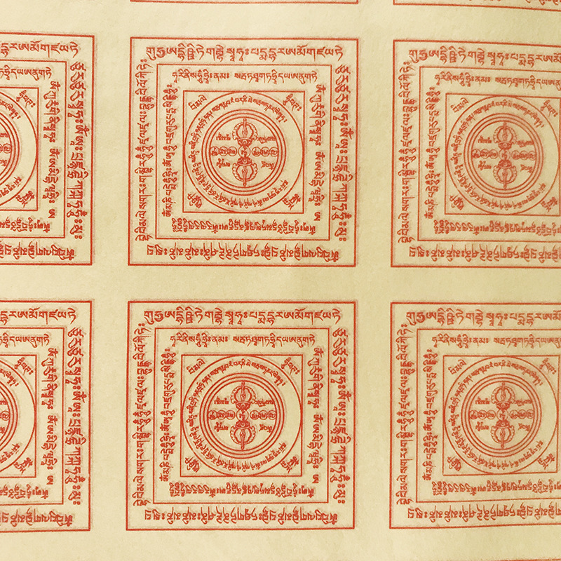 品名:六道金刚解脱咒轮 规格:27x19cm 数量:500张/包(约6000枚) 材质