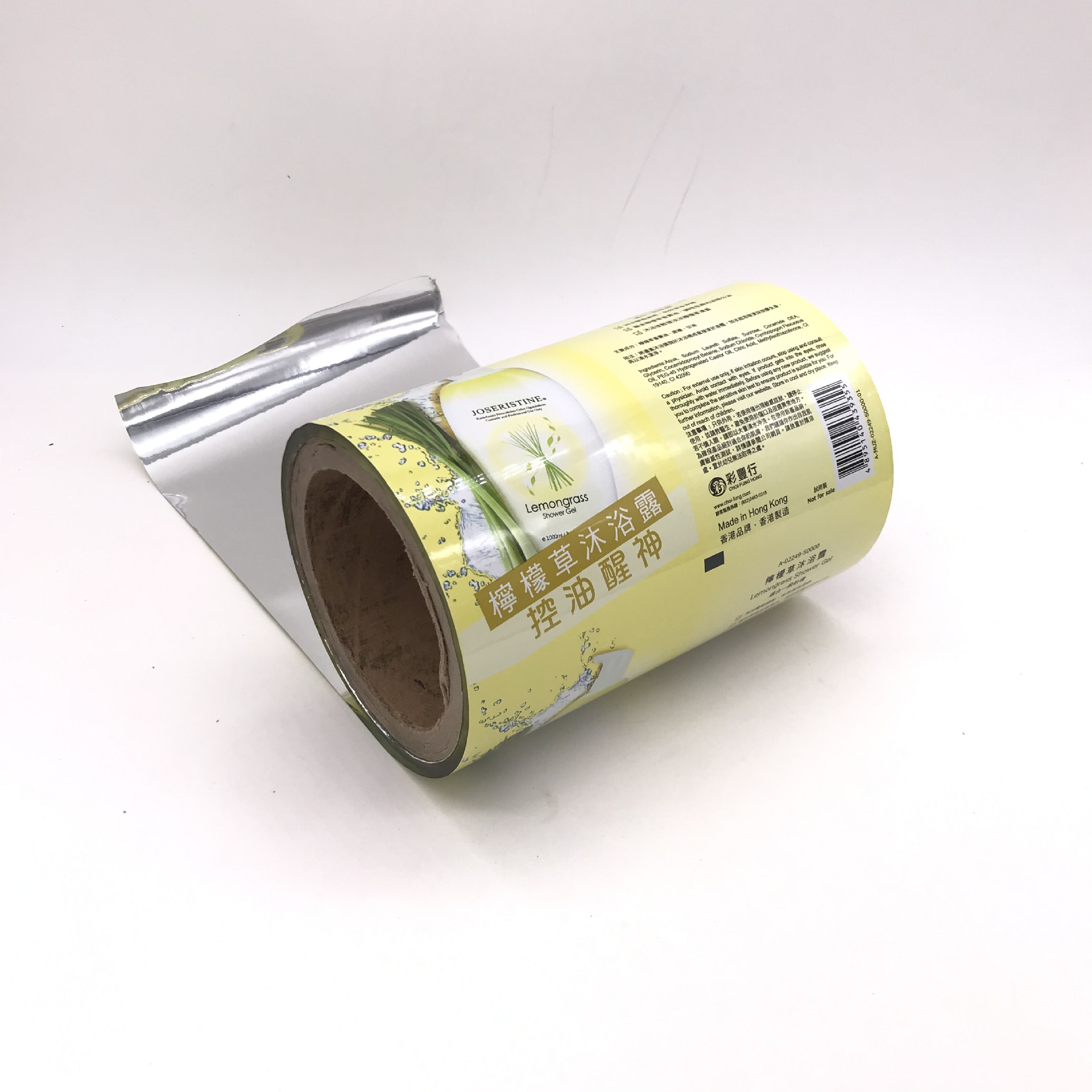 食品卷膜 任意角度可撕开易撕卷膜适用咖啡条奶粉颗粒包装-阿里巴巴