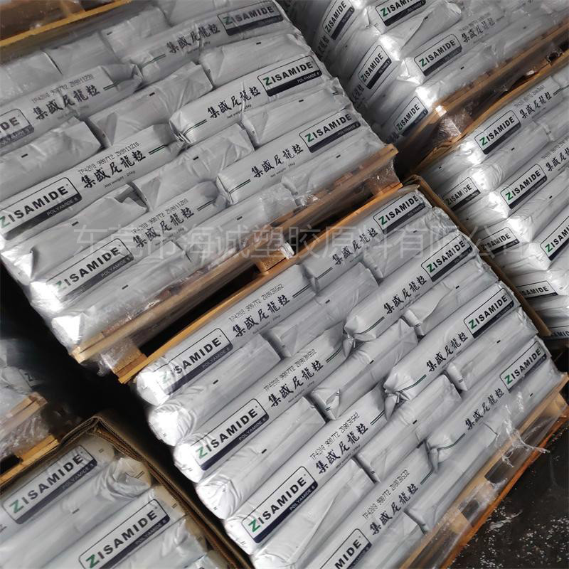 7 注塑级尼龙6切片 聚酰胺