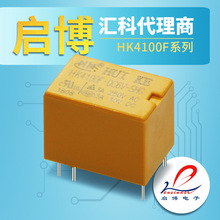 汇科信号小型继电器HK4100F-DC5V 12V-SHG 6脚3V 9V 24V 当天现货