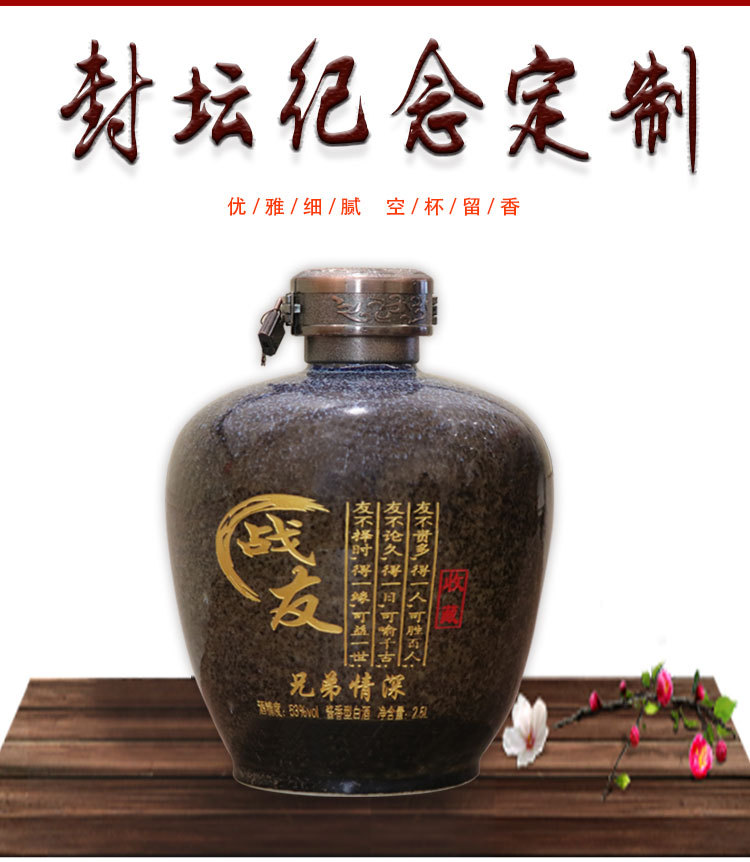 贵州茅台镇厂家封坛窖藏陈酿酱香型53度坤沙酒白酒批发个人纪念酒