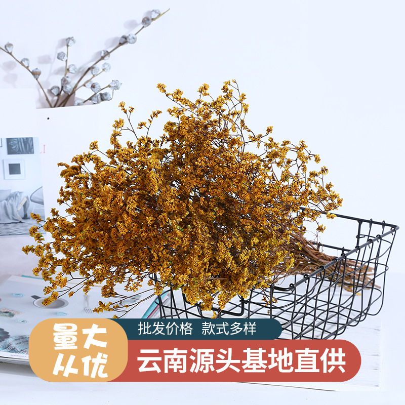彩色水晶草干花装饰礼品云南大量批发家居出口级礼品水晶草真花