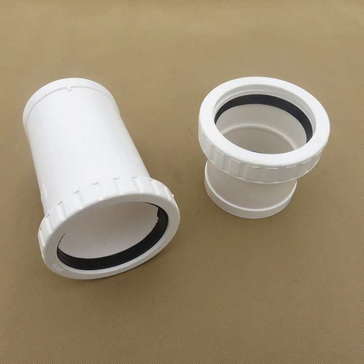 伸缩节 螺纹伸缩接 活接排水管件 50 75 110 160 pvc 加长伸缩节