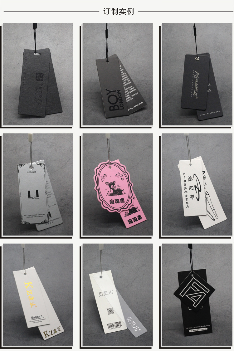 工厂通用吊牌现货女装内衣裤子衣服吊牌定制服装挂卡牌吊卡片订做
