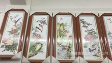 四条屏山水花卉 中国风挂画客厅玄关走廊装饰画竖版四联壁画定制