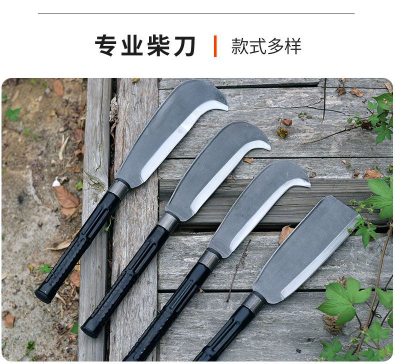 际友牌 新款钢柄锰钢柴刀割草镰刀砍树刀长把砍竹刀户外林业用刀