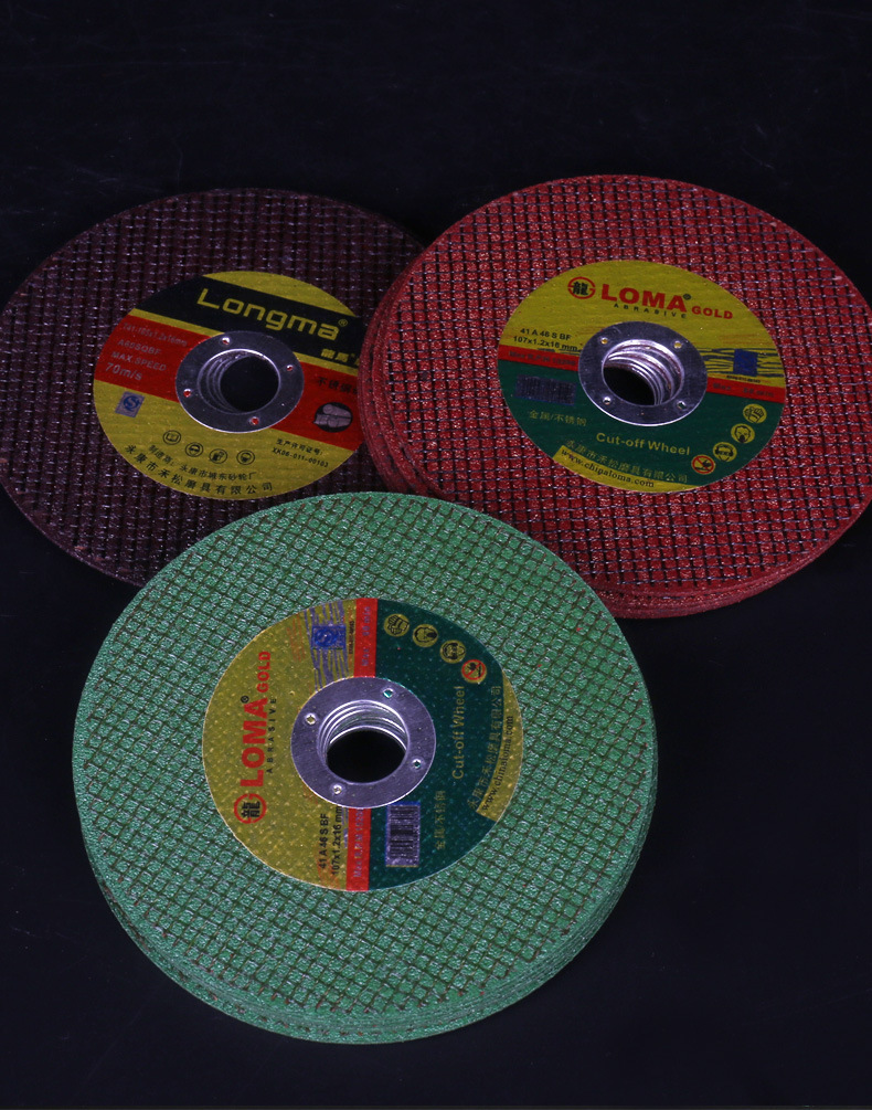 100型树脂砂轮切割片金属钢材不锈钢切割超薄砂轮片角磨机锯片