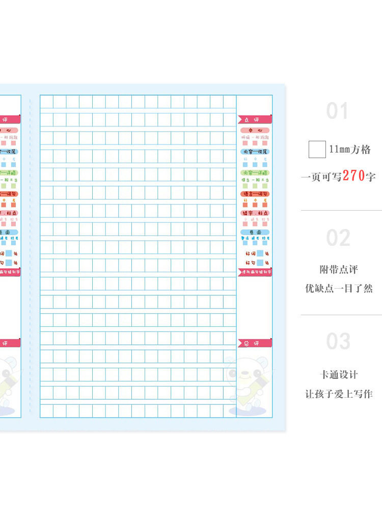 新款特价 a4加厚 小学生日记本 周记本 作文本 练习本 作业本