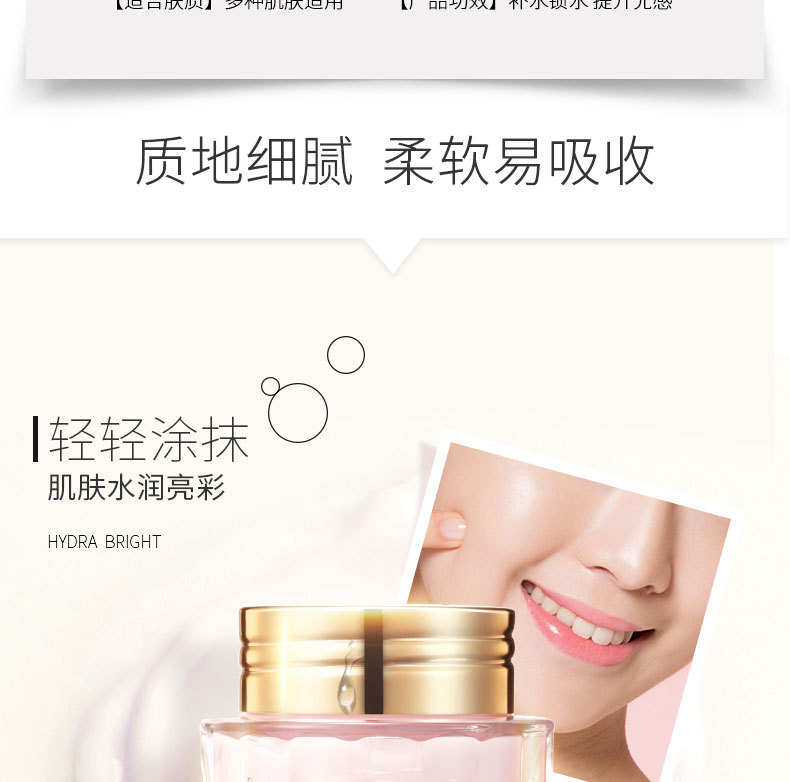 卓尔诗婷智利玫瑰面霜 收缩毛孔抗皱嫩肤滋润面部护肤乳霜女