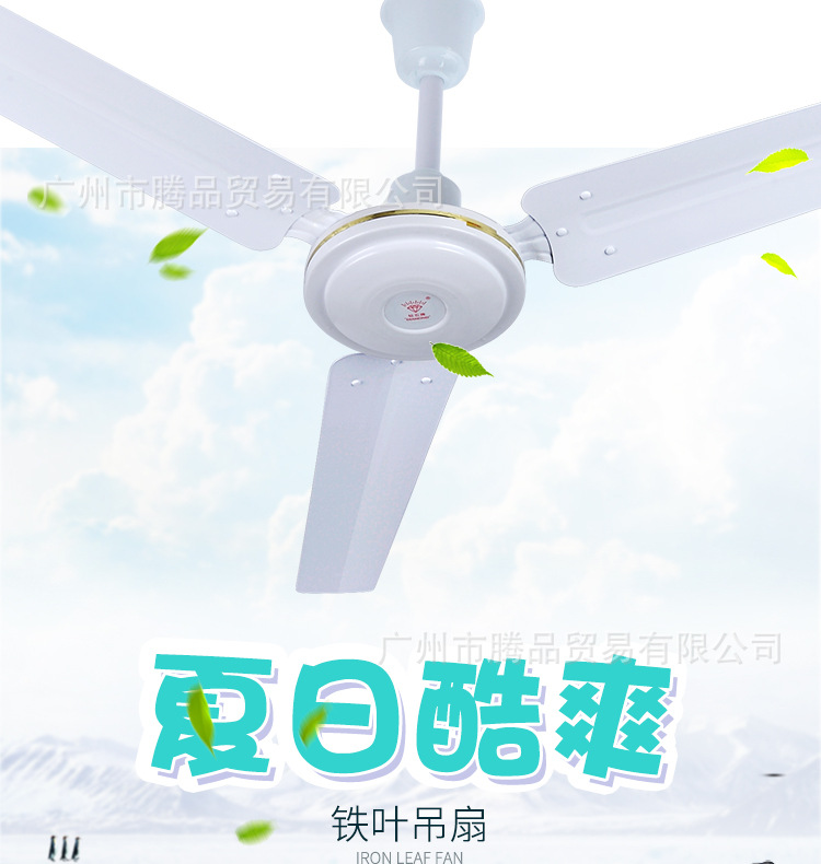 钻石牌吊扇家用客厅1400mm餐厅宿舍工业56寸铁叶大风力静音电风扇