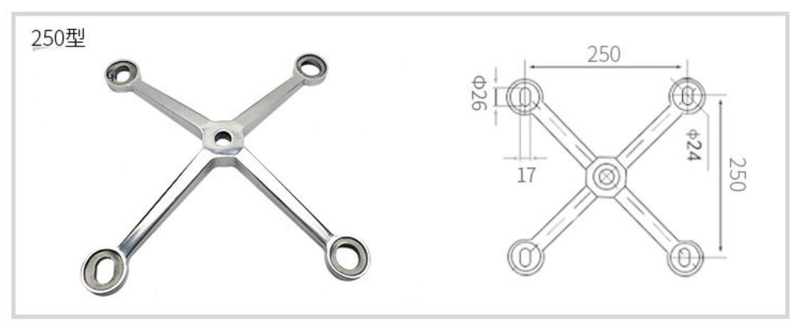 250型 304玻璃爪 幕墙爪 雨棚爪 驳爪 点式驳接件 不锈钢驳接爪