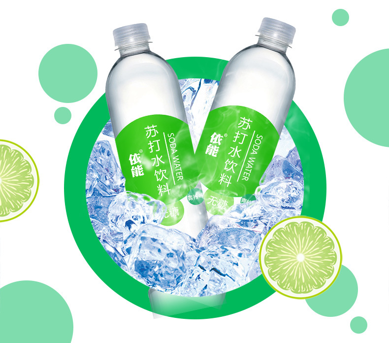 依能青柠檬苏打水500ml*15整箱无糖无汽碱性水备孕饮用矿泉水饮料