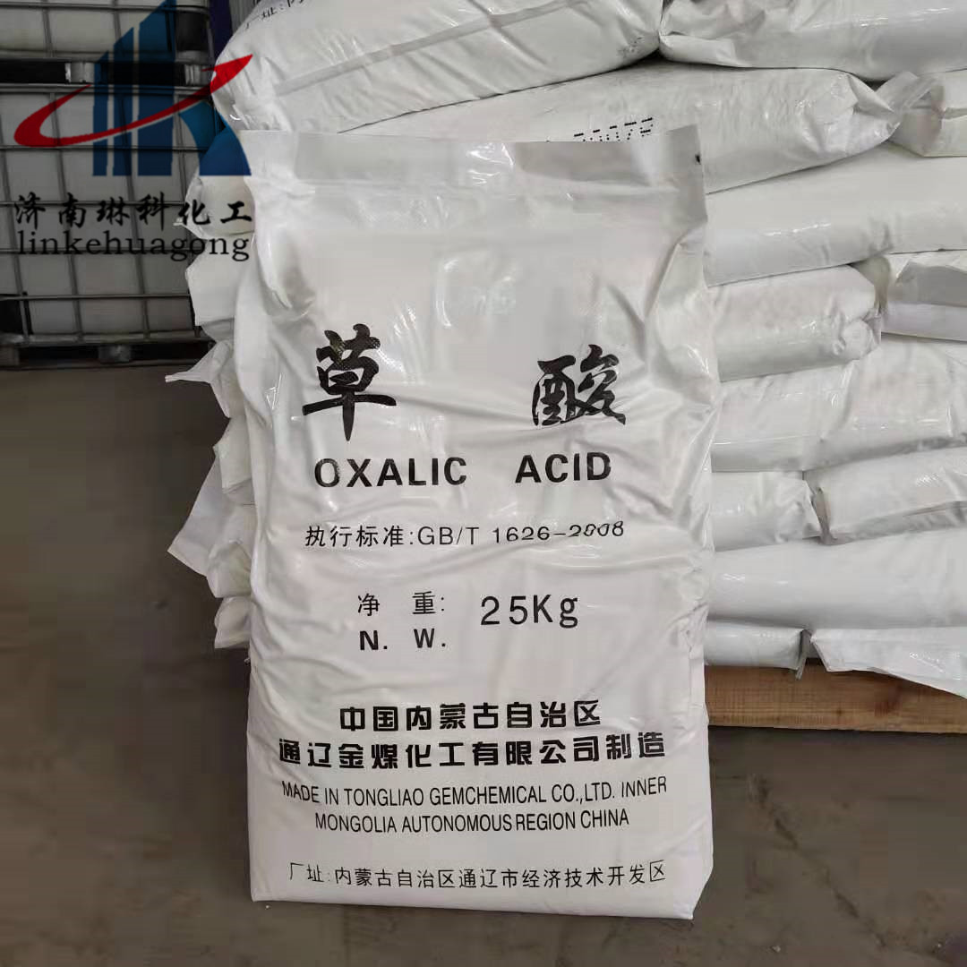 河南郑州固体草酸工业级 液体草酸桶装厂家-报价-阿里巴巴