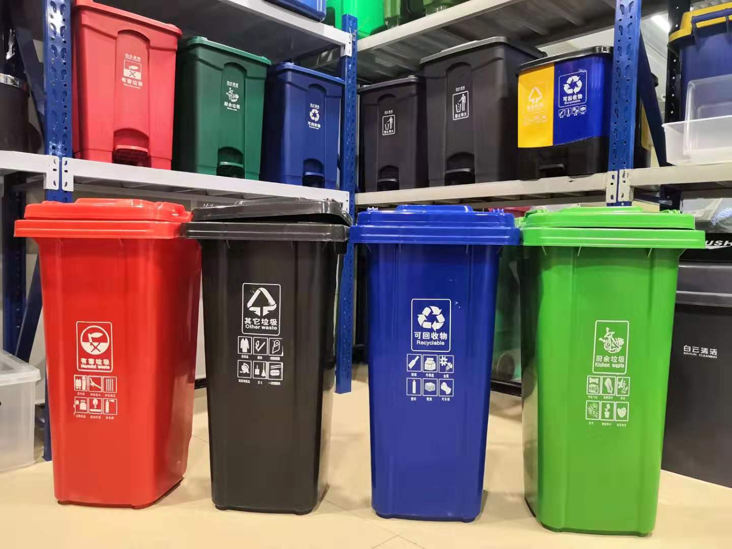 分类垃圾桶的颜色标识有几种?