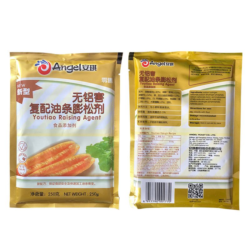 新安琪复配油条膨松剂整箱250g20袋无铝害无明矾蓬松粉油条粉