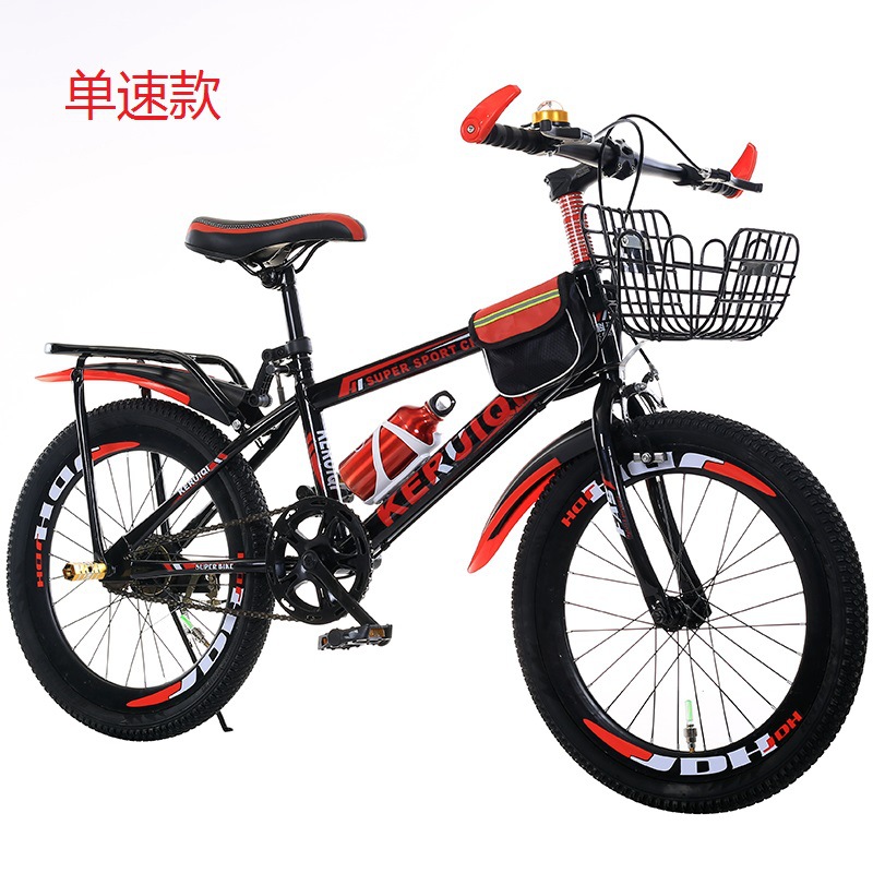 Children's Bicycle Children's Bicycle Mountain Bike Men's and Women's 24-Inch 22-Inch 20-Inch Primary and Secondary School Students Bicycle Children's Geared Bicycle