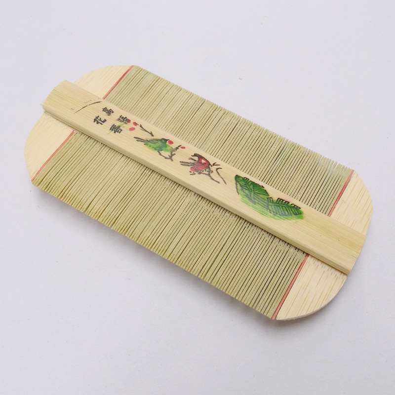 竹篦子虱子梳超密齿去虱卵加密梳子细女儿童蓖去虱子老式刮头虱除