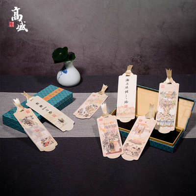 中国风小纪念品丝绸文创礼品丝绸之路书签商务外事伴手礼送老外