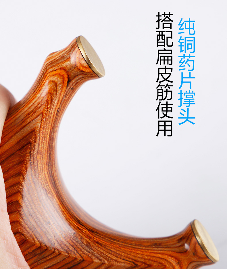 弹弓铜头天罡实木科技木扁皮木头弹工叉户外飞虎龅牙扁皮木头弹弓
