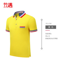 学院学生队服校服会服POLO衫纯棉演出T恤短袖印logo印图案印照片