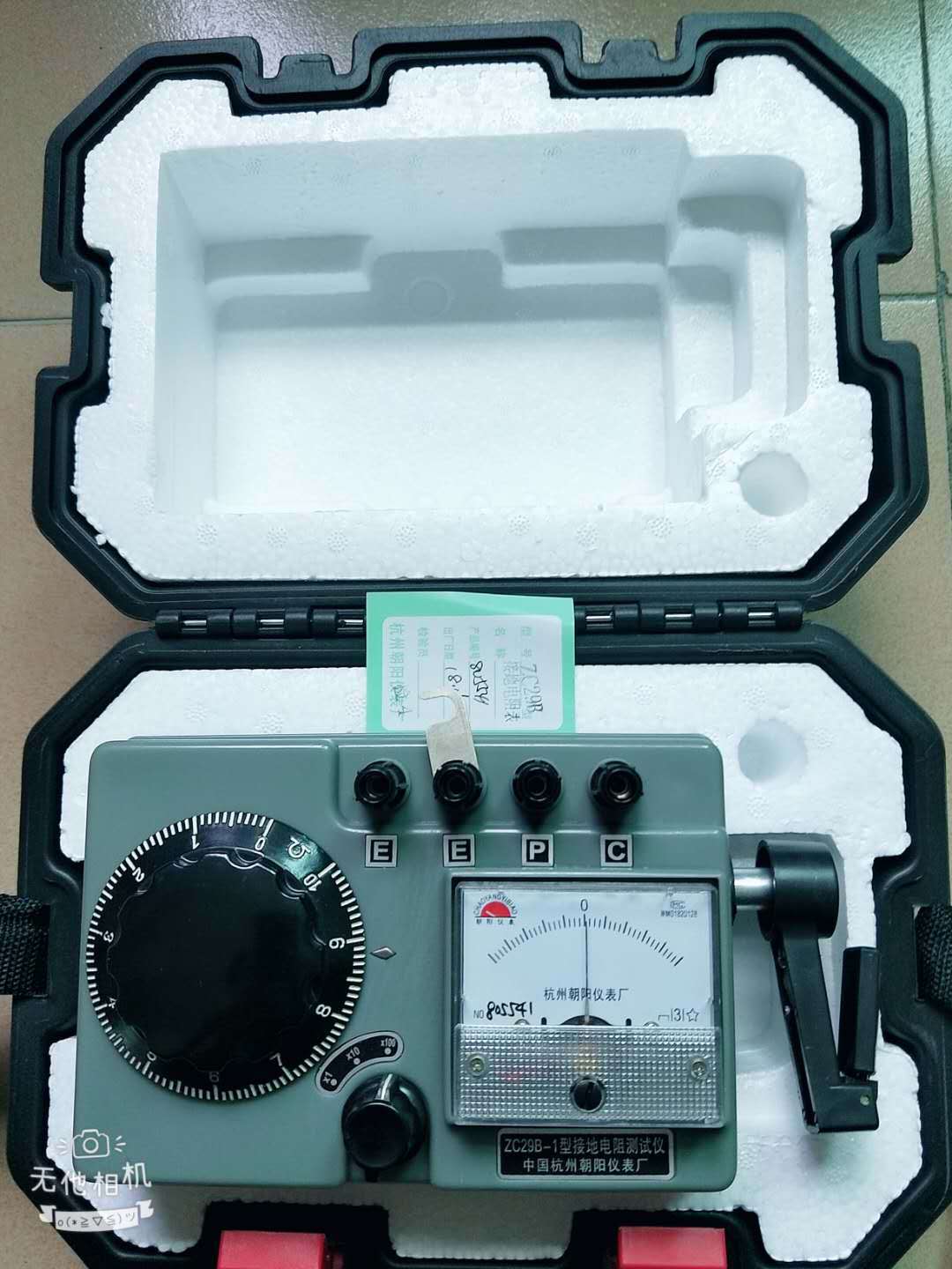 工具箱杭州朝阳接地摇表zc29b-1-2 接地电阻测试仪  绝缘测试地阻