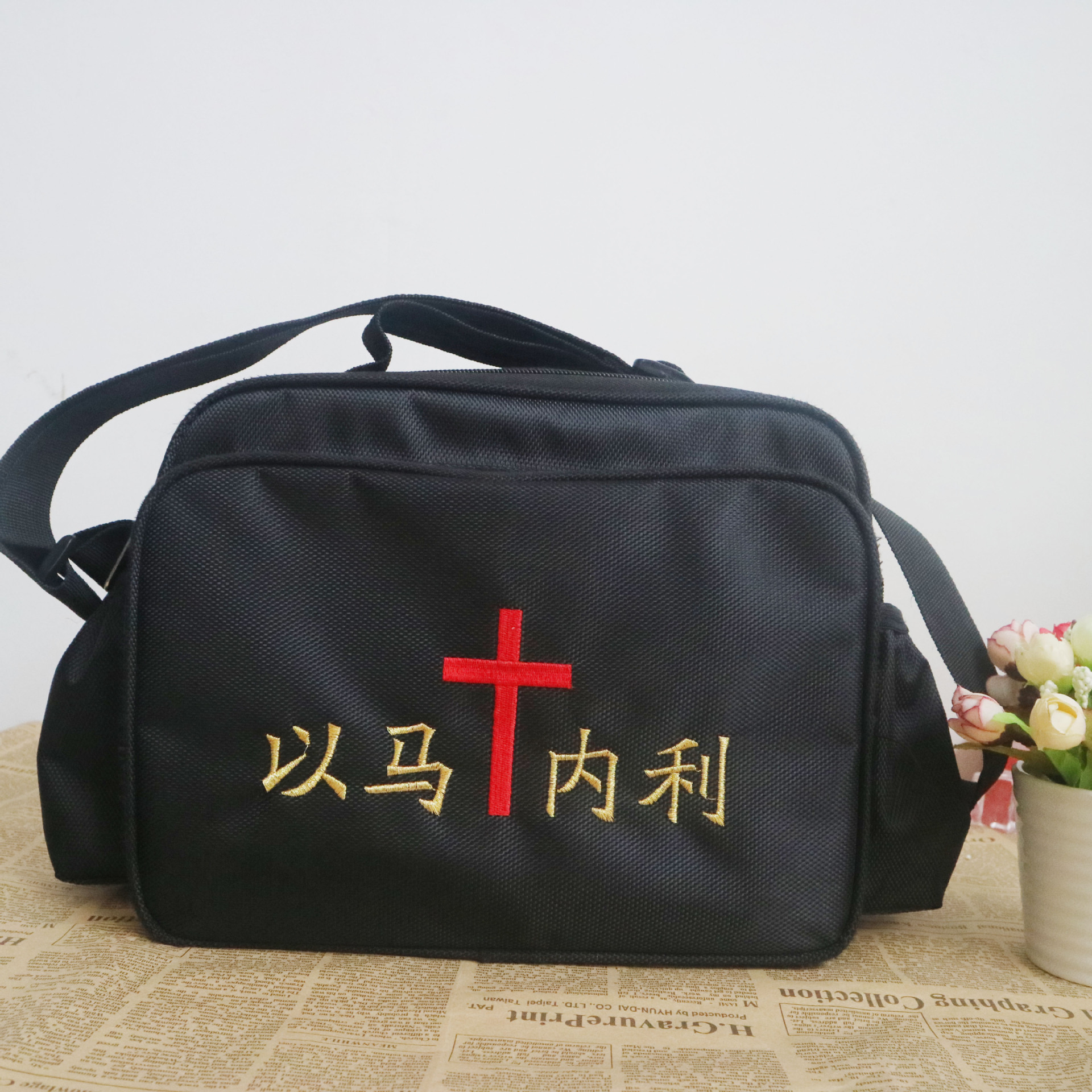 高档牛津布背式纪念包纪念袋 耶稣爱你刺绣立体基督教礼品工艺品