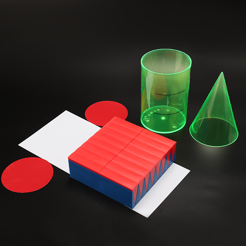 小学数学圆柱体圆锥体体积比推导演示器六年级教具学具模型套装