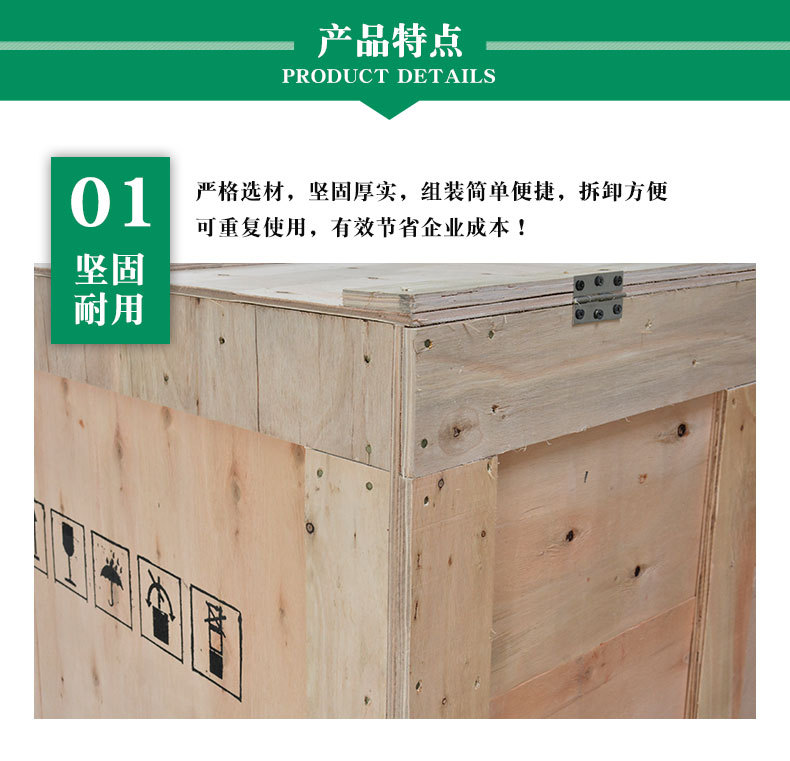 可定制深圳合页木箱 可拆卸木箱 锁扣木箱 木箱 免熏蒸木箱包装