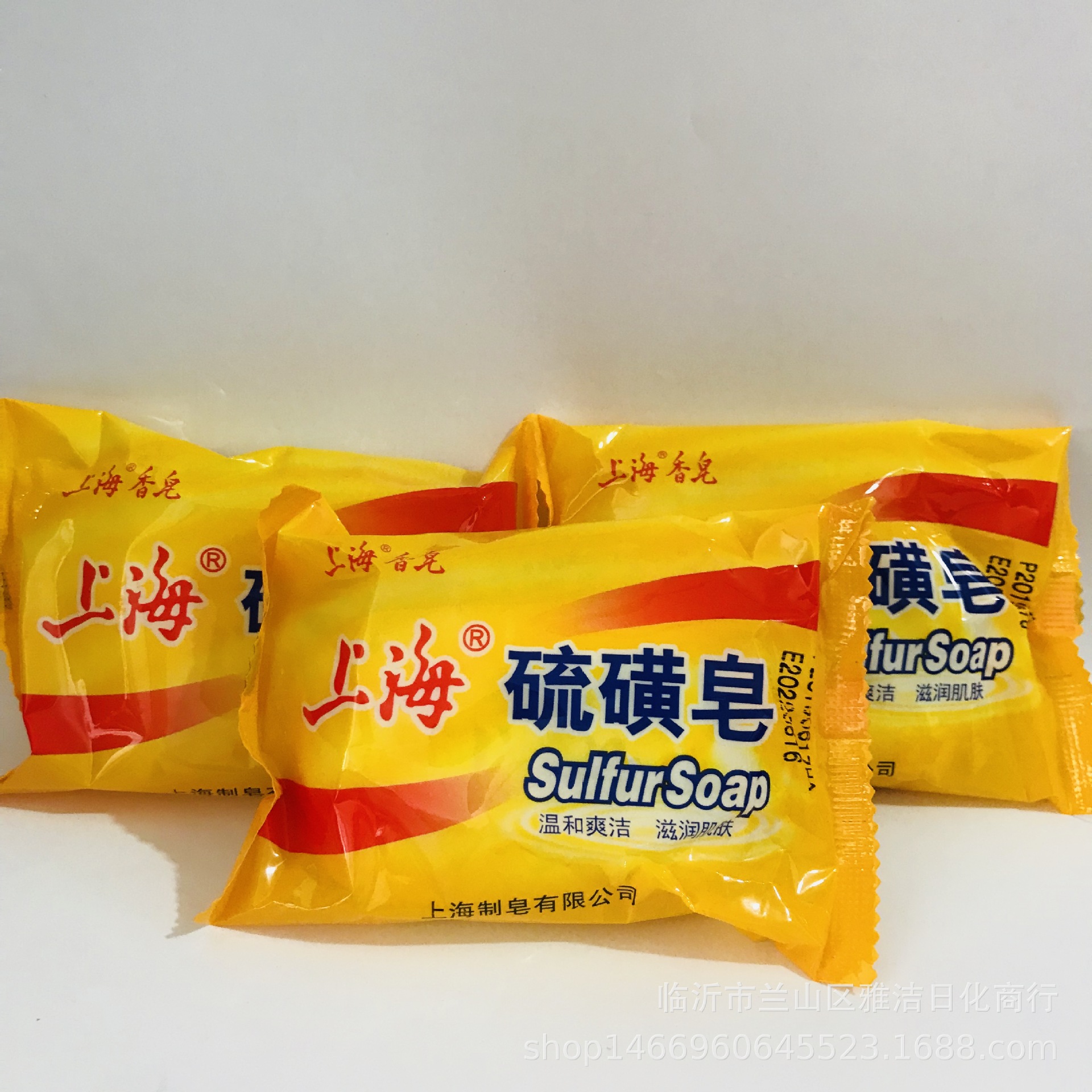 香皂,皂花-批发上海硫磺皂85g上海制皂清新爽洁止痒去屑85g一件72块