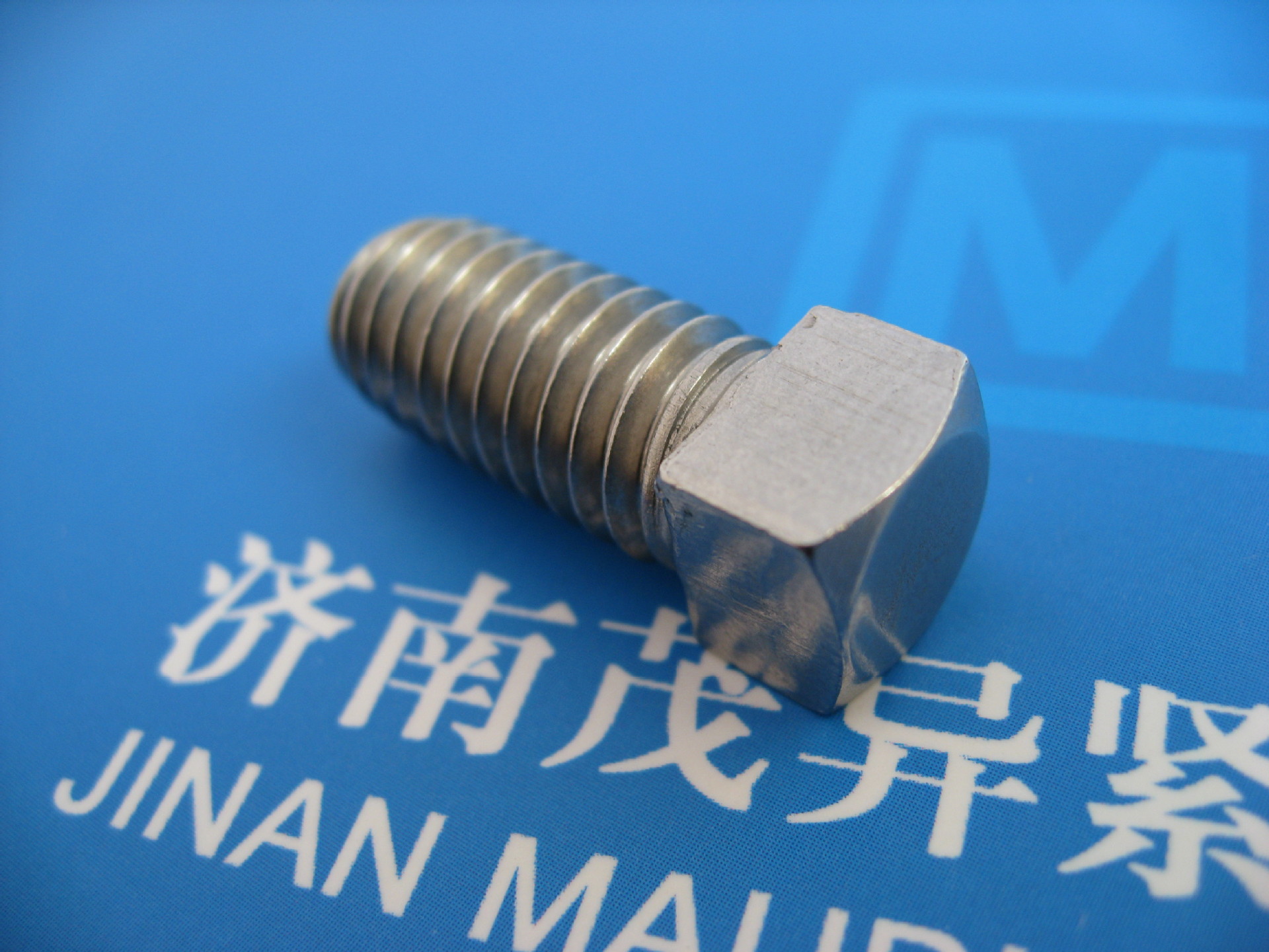 不锈钢方头紧定螺钉ansi/asme b18.6.2-1988(r2005)