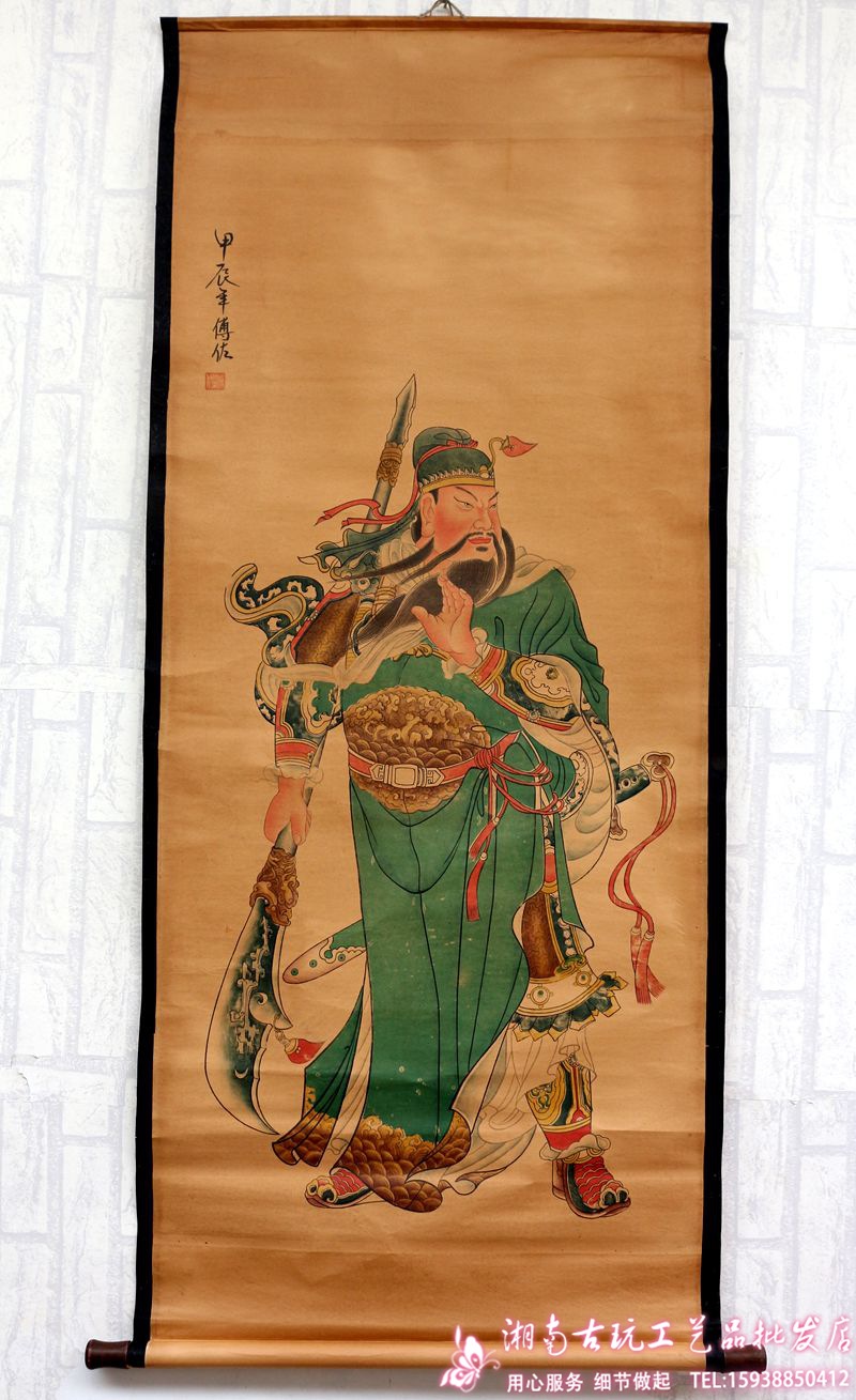 厂家批发 古玩字画收藏 居家装饰画 关公神威图 中堂画客厅已装裱