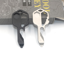 24合1多功能钥匙工具户外便携式随身装备螺丝刀钥匙扣挂件