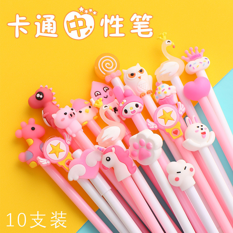 Korean Fresh Creative Gel Pen 10 Pack Cute Super Cute Pen Student Black Pen Girl Heart Office Supplies