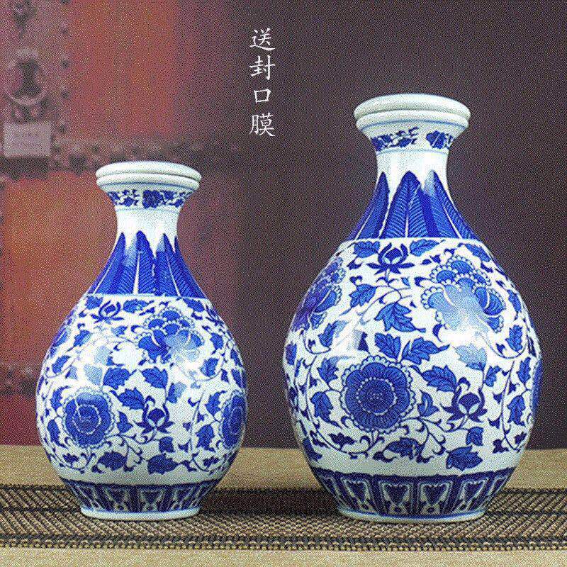 500ml白酒酒瓶 酒坛 青花瓷陶瓷酒瓶 定制厂家