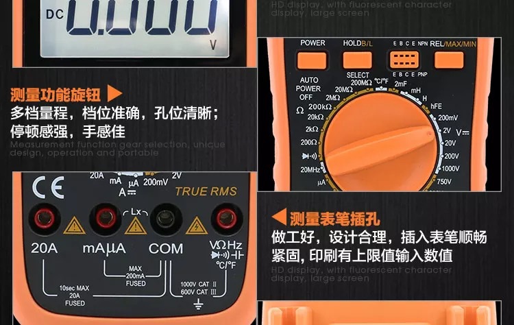 胜利数字万用表vc9801a  高精度数显电工万用表 蜂鸣电容表批发