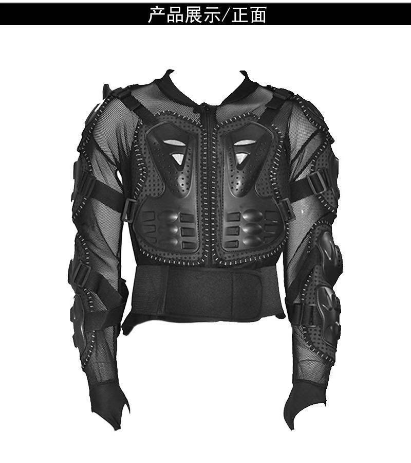 摩托车护腰护甲衣防护防摔越野盔甲 上身护甲 户外运动骑行衣
