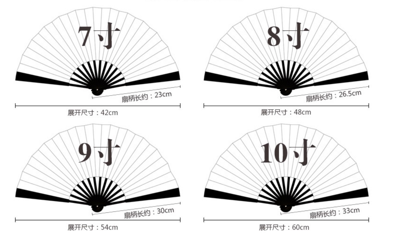竹扇供应扇子绢扇7,8,9,10寸来样定制广告扇礼品赠送绢布折扇