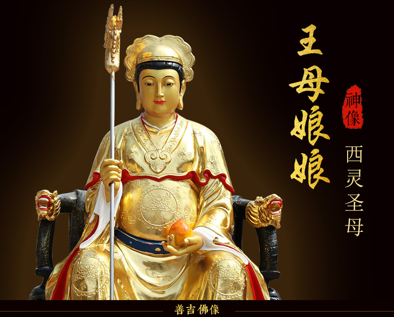 寺庙1米6玉帝王母佛像神像玉皇大帝王母娘娘瑶池金母彩绘树脂神像