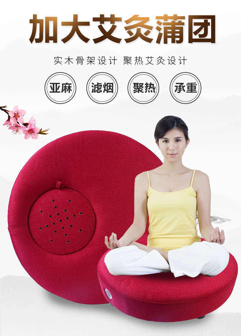 大号艾灸蒲团 批发坐灸仪 实用灸具家用多功能熏凳 坐灸蒲团