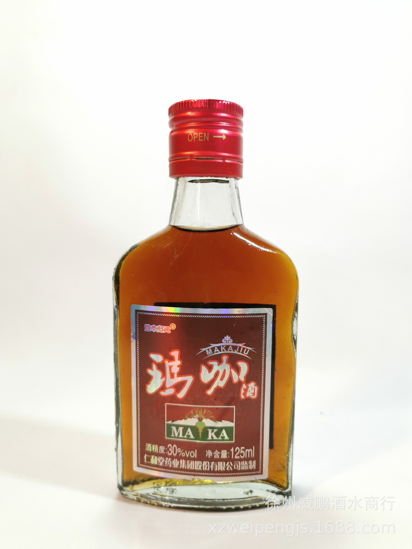 玛咖酒配制果酒24瓶玛咖酒125ml