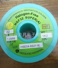 韩国LT素材喜星锡线HGF32 SUPER HSE04喜星焊锡丝Halogen-Free