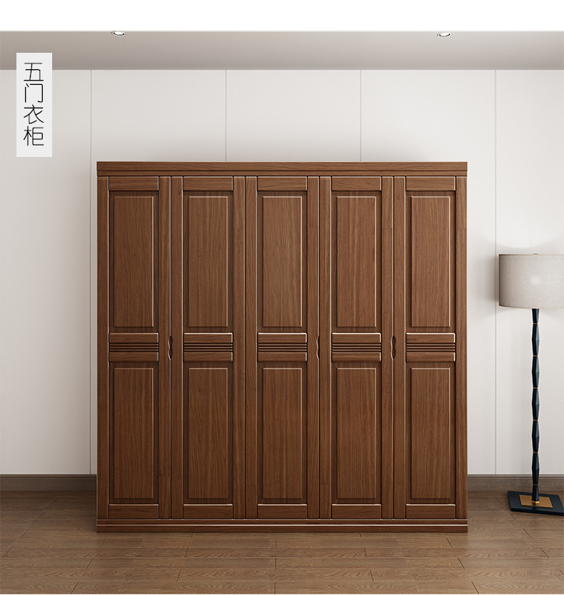 金丝胡桃木衣柜新中式实木衣柜3456门木质卧室现代简约大衣橱批发