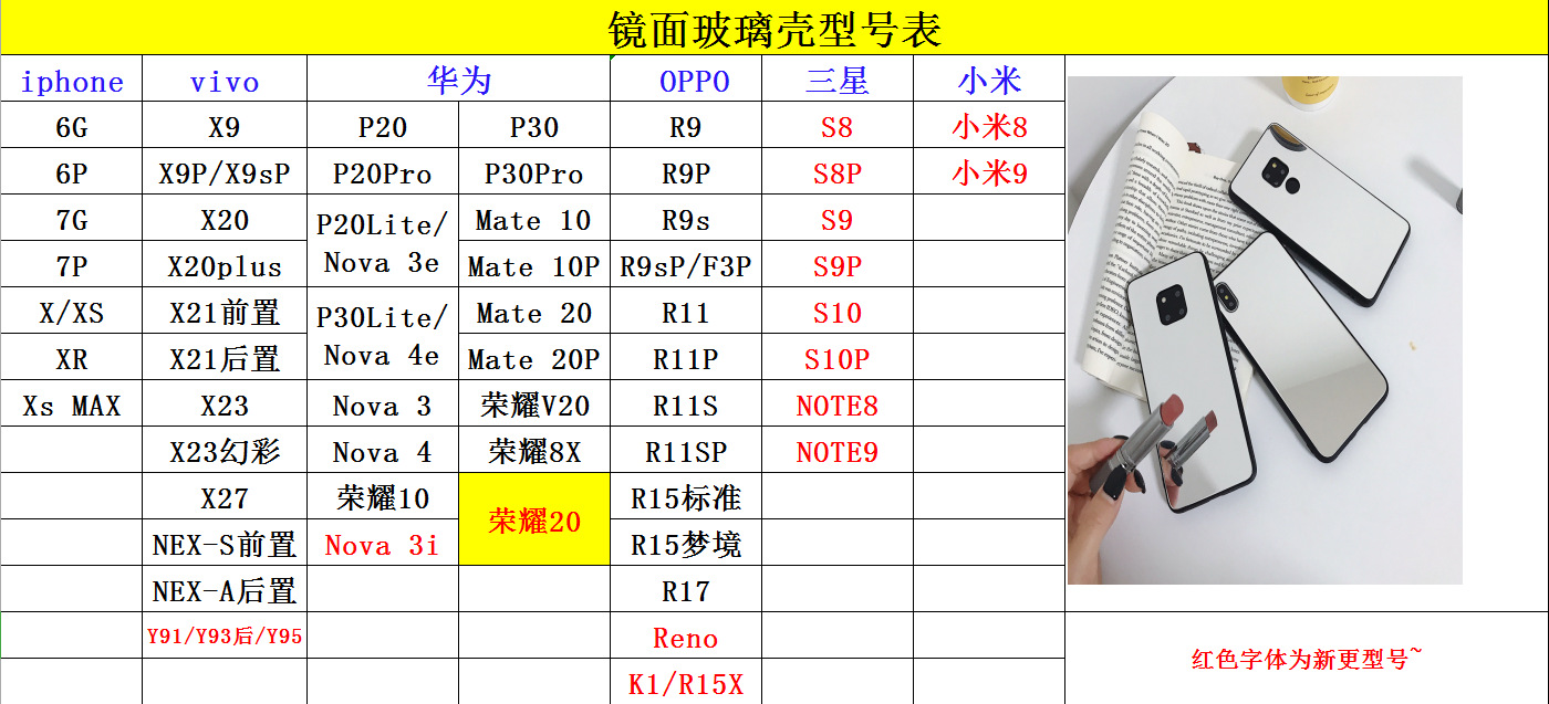 补妆美妆玻璃镜子适用oppor11s手机壳全包r17个性reno女款r15标准