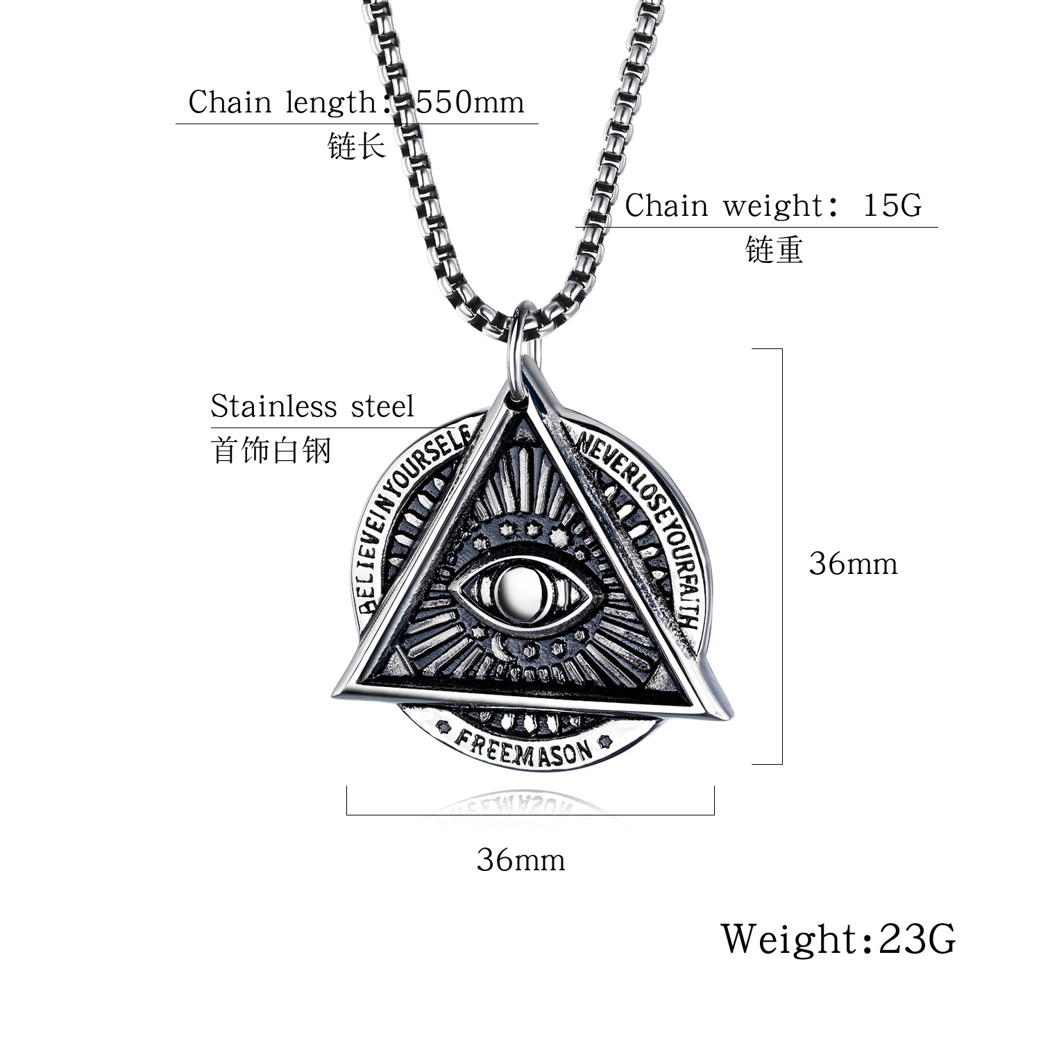 opk跨境热销 共济会吊坠项链 男士钛钢项链 朋克潮人吊坠挂件