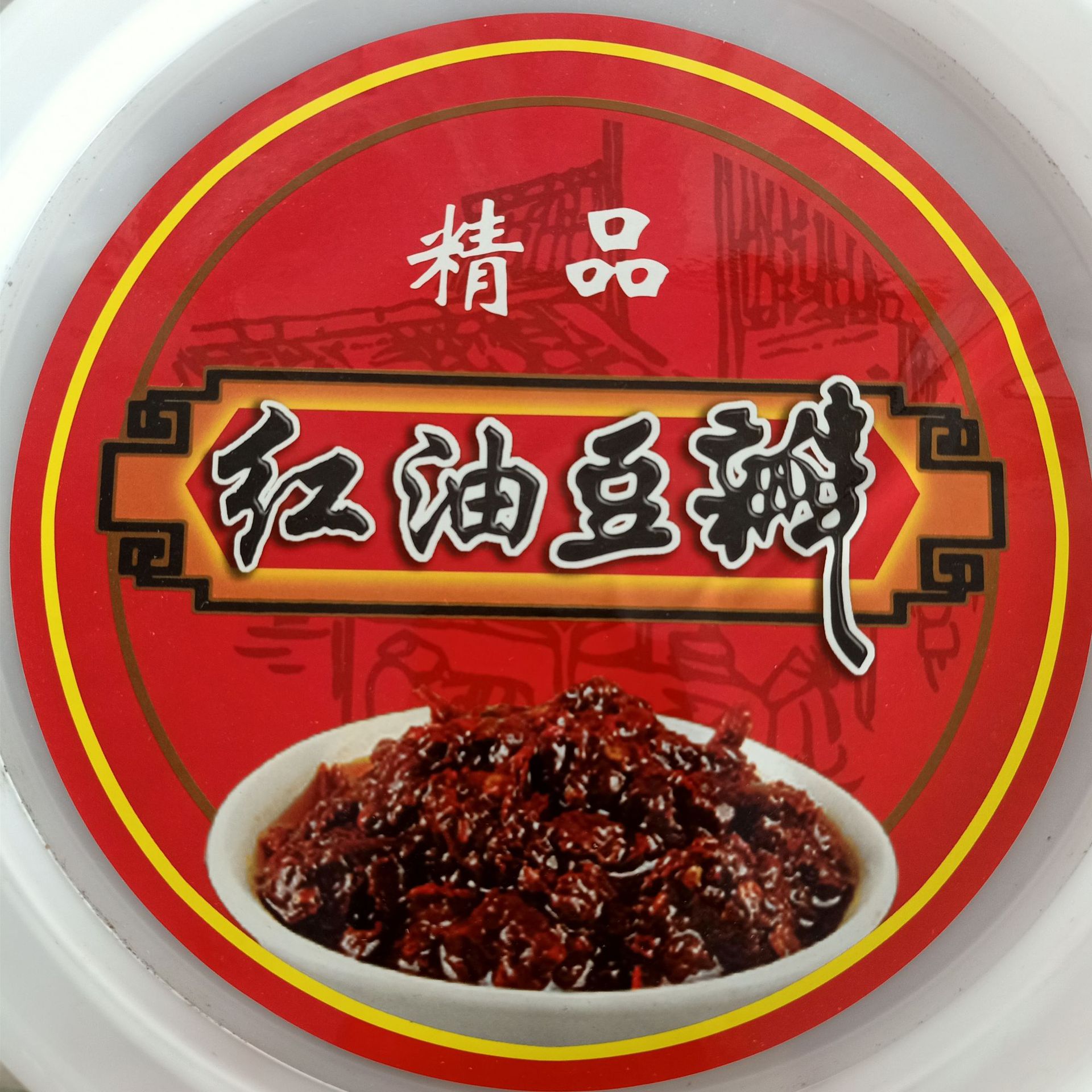 商用大包装红油豆瓣酱整桶7kg 川菜调料辣椒酱炒菜火锅酱料