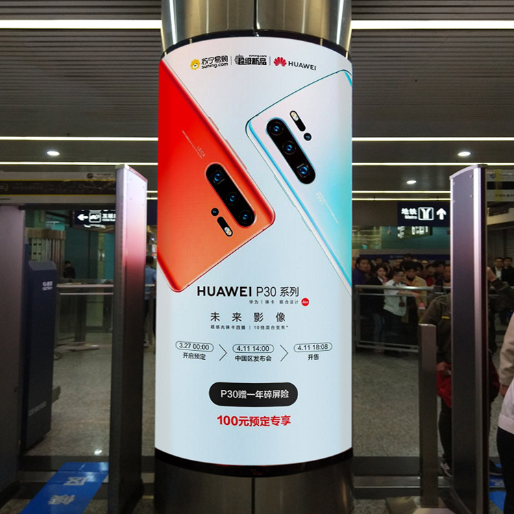 圆柱包柱灯箱方圆形柱子抱柱弧形铝合金广告软膜卡布灯箱工程承包