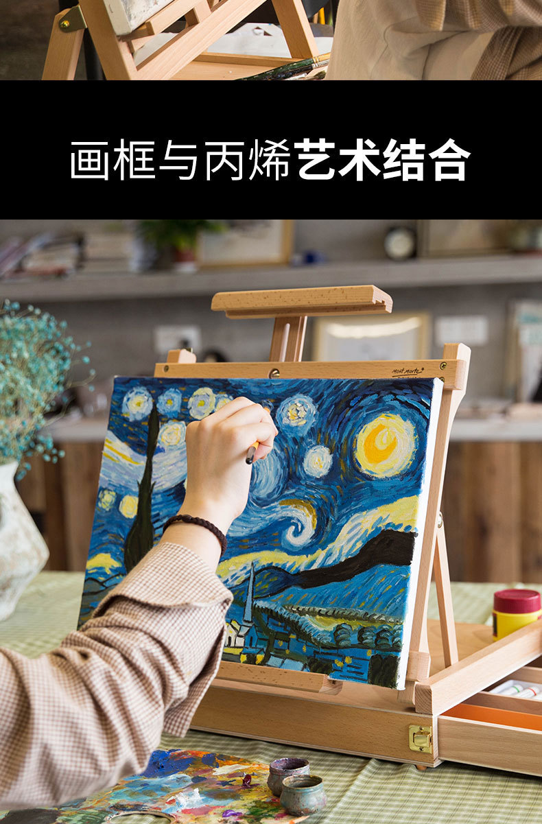 蒙玛特油画布框亚麻油画框初学者丙烯油画颜料布框布面油画板